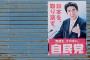 ひろゆき『ネトウヨの正体はズバリお金やコミュニケーション能力の無い人！』