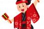 日本のよさこい祭りがガーナで独自進化していた！！！！！超クール！！
