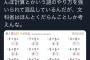 【朗報】足し算に「さくらんぼ計算」という新しい計算方法が発見される