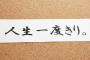 旦那34歳年収500、私36歳年収100前後の見込みで2歳の子がいるんだけど旦那がもう1人子供を作る事に難色を示しまくってる。どうしたら第2子を作る気になってくれるの？