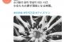 【悲報】韓国人「今度はIZ*ONEに旭日旗議論！」 	