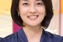 【画像】NHKの女子アナの「JK写真」が流出して無事終了ｗｗｗｗｗｗｗｗ（画像あり）