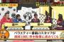 小畑優奈「須田さんがテレビで鼻毛を抜かれたりしていると、私たちも同じことをしないといけなくなる。正直勘弁してほしい」