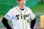 矢野監督「大補強をする巨人を倒してこそ阪神ファンが喜ぶってもんですよ」 	