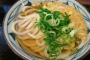【悲報】丸亀製麺さん勘違いする