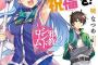 【悲報】なろう「アニメ化行くぞ！劣等生！このすば！リゼロ！」ワイ「なんだなろうって面白いじゃん！」←結果ｗｗｗｗｗ