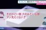 【韓国】「死んで！」「クビにするわよ！」韓国メディア一家の“ミニナッツ姫”…10歳孫娘のパワハラ音声を入手 	