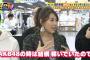 西野未姫「AKB時代は品川区家賃21万の1LDKに住んでいた。今は荒川区に住んでバイト暮らし」 	
