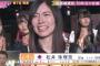 【SKE48】松井珠理奈「総選挙1位になって影響力が強い人になってSKEの力を見せつけたい」←これ