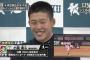 【悲報】カープ小園さん、25％を引いてしまったばっかりに700万円損してしまう