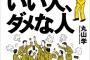 クリーニングのオーナー店を1人で営業してるが、母「20km離れた取引先に宅配クリーニングしてあげて」→最初は利益あるものだったが、最近シャツ1枚とかになって…