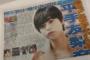 『日刊スポーツ映画大賞 新人賞』平手友梨奈が受賞！【響-HIBIKI-】