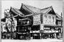 大正とかいうクッソ地味な時代ｗｗｗｗｗｗｗｗｗ