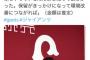 【悲報】巨人田原「ひどい環境で僕らは野球をやっているんだよと知って欲しかった」