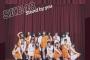 【悲報】SKE48さん、2年連続で年末歌番組出演ゼロの快挙達成してしまう・・・