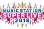 【Mステ】「ミュージックステーション スーパーライブ2018」全出演者45組発表！秋元グループはAKB48、乃木坂46、欅坂46が出演！！