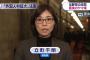 【画像】NHKニュース7に可愛いメガネ女子が映ってしまい実況民発狂ｗｗｗｗｗｗ（※画像あり）