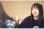 【チーム8】横山結衣が谷川聖に無茶ブリ・・・　谷川「ばかやろー、どこ残して終わってんだよ」