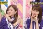 【疑問】乃木坂が和気藹々とした雰囲気なのはパフォを軽視したからじゃないか？ 	