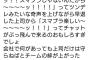 上司「早退だけどスマブラじゃない。スマブラじゃないんだから～～～～」