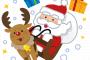 【悲報】ワイがバイト先で良いなと思ってる女の子、クリスマス前に三連休を取る