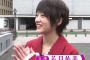若月佑美の表示が『女優』に…