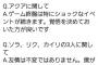 【悲報】キングダムハーツ３、主人公側全滅エンドフラグが立つ・・・