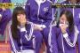 【感想】井上写真集を見た齋藤飛鳥の感想「こういう顔だっけ？」