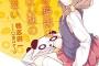 【衝撃】今期の超人気アニメ『グリッドマン』『青豚』、とんでもない売上を叩き出してしまうｗｗｗｗｗｗｗ