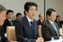 【政府】消費増税の税収5.7兆円、「全て国民に還元する。増収分を全て使い切る」 あす閣議決定