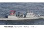 韓国海軍が自衛隊機にレーダー照射、日本政府が抗議（海外の反応）
