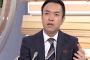【衝撃】テレ朝「モーニングショー」で放送事故ｗｗｗｗｗｗｗ