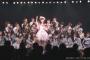 【2018年を振り返る（AKB）】「飯野雅　卒業公演・卒業セレモニー」でメンバー号泣【2018/1/22】