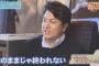高橋由伸氏　将来的な監督復帰の可能性にＴＶで言及「このままじゃ終われない」