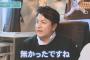 高橋由伸氏　現役時代のメジャー志向なし「タイプ的に中途半端で埋もれる」ＴＶで