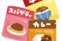 【画像あり】ワイ独身一人暮らし、年末年始を乗り切るために買った食料がコチラｗｗｗｗｗｗ