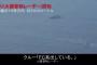 巨人小笠原、韓国海軍のレーダー照射で死亡