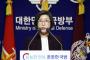 【ブチギレ】韓国政府「日本よ、これ以上事実をわい曲するな！！！」 	