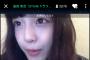 「おきぽんちなう」STU48由良朱合のshowroomテロップに視聴者ザワつく 	