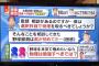 【悲報】西谷監督「おっ根尾、何読んどんやw」根尾さん「APECの動向を･･･」西谷監督「音楽好きなんか？」 	