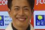 【ＤＶ報道】「純烈」友井雄亮が会見へ「後日改めまして皆様にお話する場を…」 	