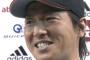 長野(34)「若返りの為か仕方ない」 	
