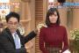 【速報】NHKで巨乳