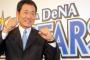 中畑とかいうDeNAの監督やって人生変わった男ｗｗｗｗｗｗｗｗｗｗｗｗ