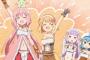 『えんどろ～！』1話感想 ありそでなかった日常系ファンタジー！