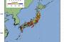 【悲報】静岡県で謎の地震が頻発