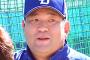 【悲報】伊東勤さん、めちゃくちゃ太ってノムさんみたいになる
