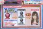 NGT48山口真帆暴行事件の黒幕は週刊文春!?多数の矛盾点を2chが指摘！犯人のアイドルハンター軍団が金銭授受？真相は過激な取材が招いた悲劇か？（画像あり）
