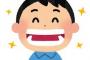 【衝撃】韓国人「日本の歯医者で、同意なく歯を7本抜かれた！！！」→ その結果・・・・・