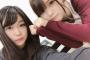 【悲報】伊藤理々杏の顔に違和感が・・・